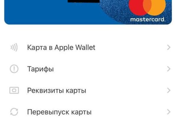 Активная ссылка на кракен