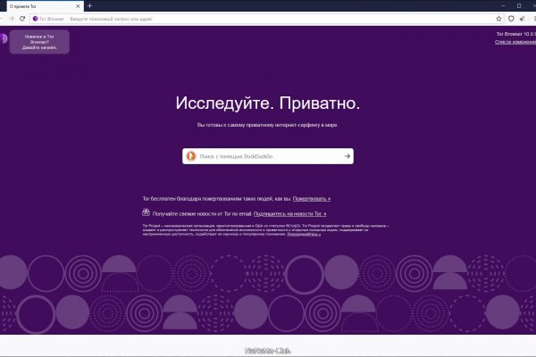 Как подключиться к даркнету