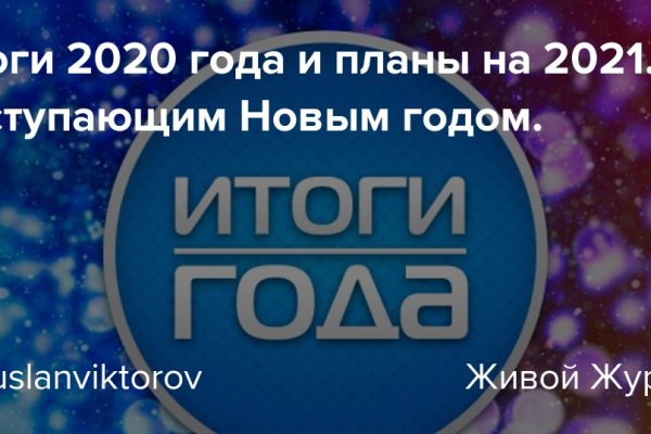 Как зайти на кракен браузеры