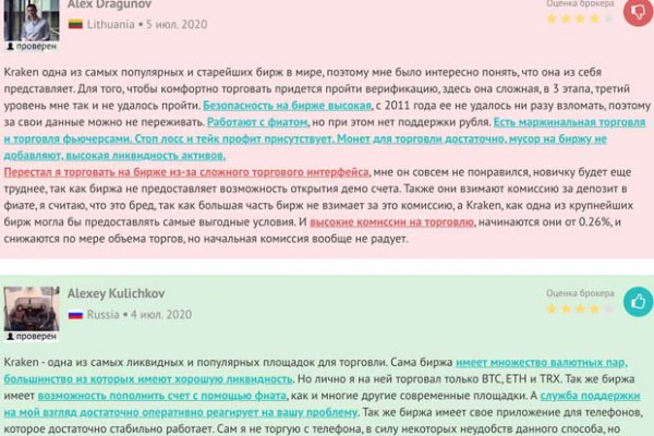Кракен зеркало 2025