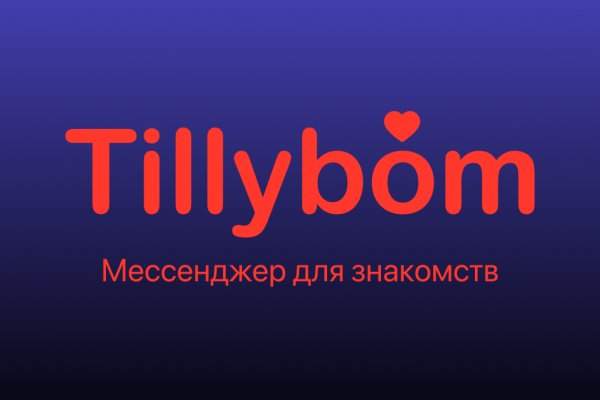 Кракен торговая