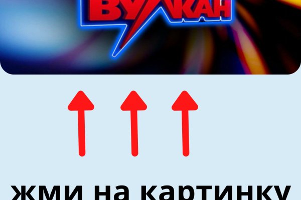 Кракен площадка зеркало