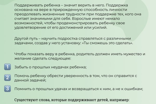 Кракен ссылка зайти