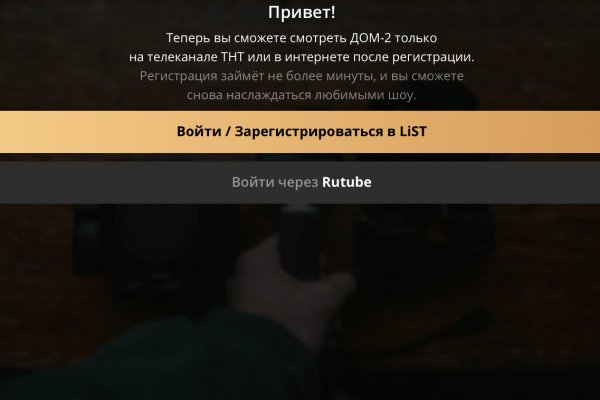 Официальная ссылка на кракен в тор