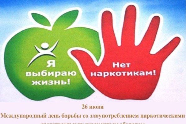 Как попасть на сайт кракен