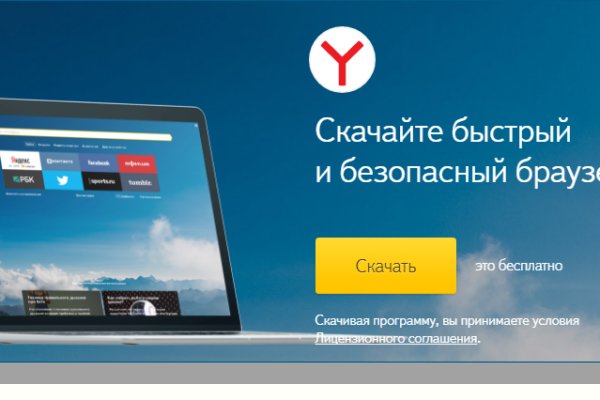 Кракен настоящее зеркало