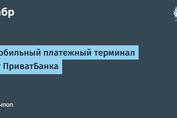 Кракен площадка вход