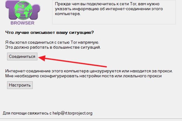 Кракен площадка зеркало