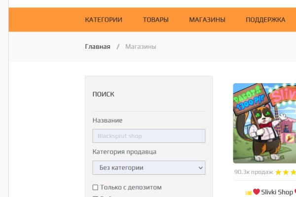 Ссылка на кракен в тор браузере kr2web in