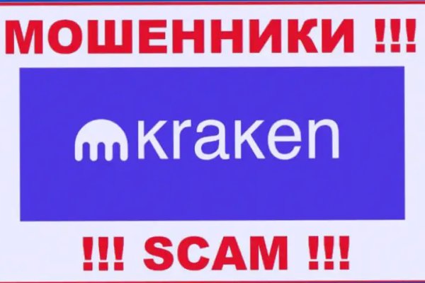 Кракен клир