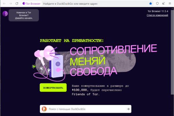 Kraken зеркало официальный