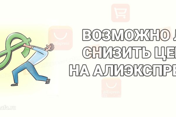 Значок кракена маркетплейса