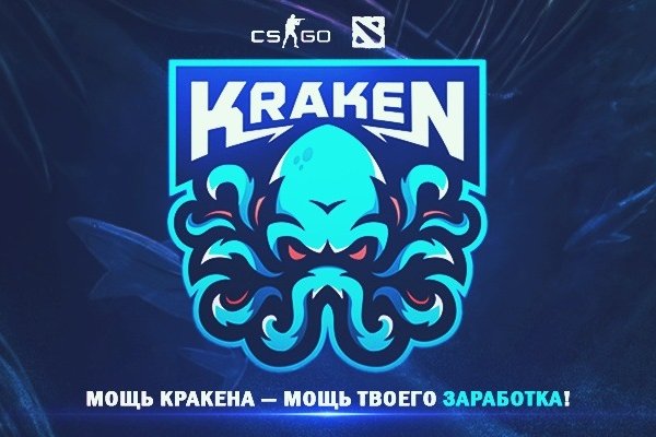 Кракен ссылка kraken