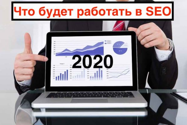 Kraken ссылка для тору