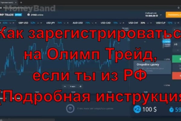 Кракен переход