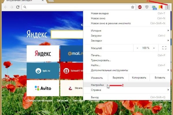 Кракен тор kr2web in