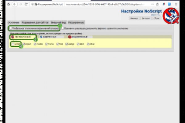 Свежие ссылки кракен