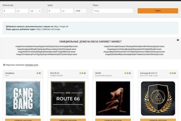 Кракен сайт kr2web in официальный ссылка