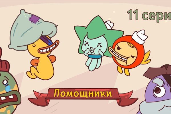 Ссылка на кракен онион