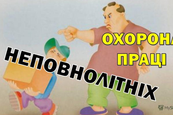 Kraken адрес