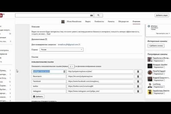 Как войти на сайт кракен