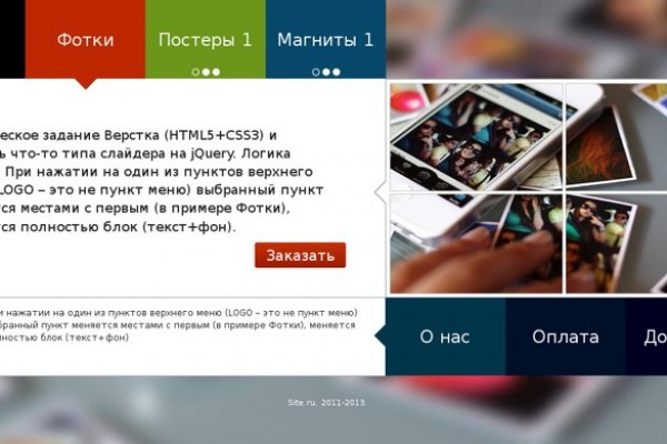 Кракен вход kr2web in