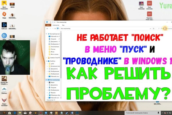 Как войти на кракен