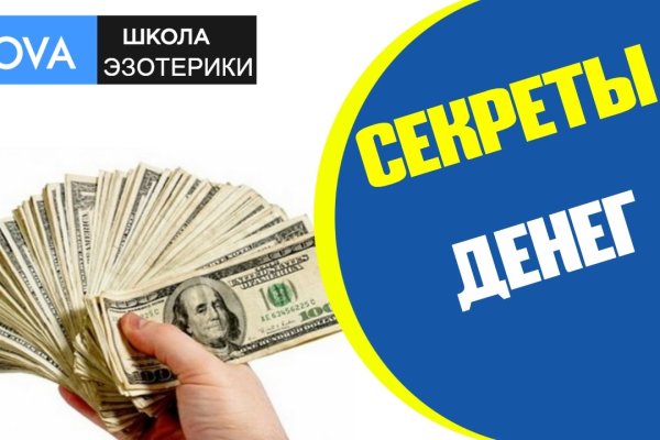 Кракен сайт регистрация