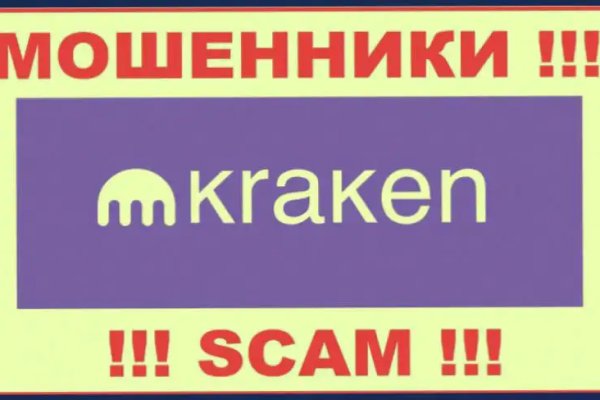 Kraken даркнет gigageek ru