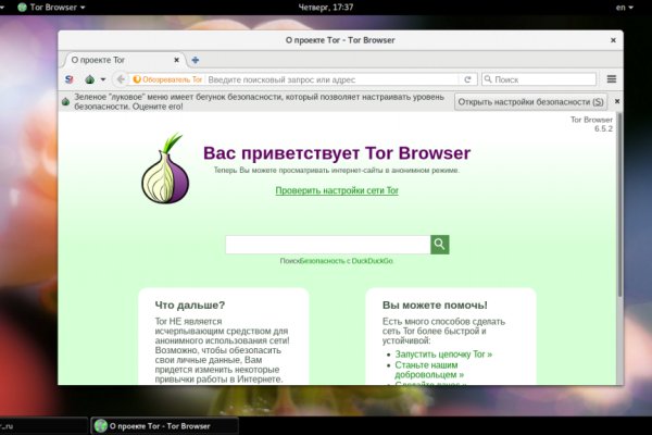 Kraken ссылка krakentor site