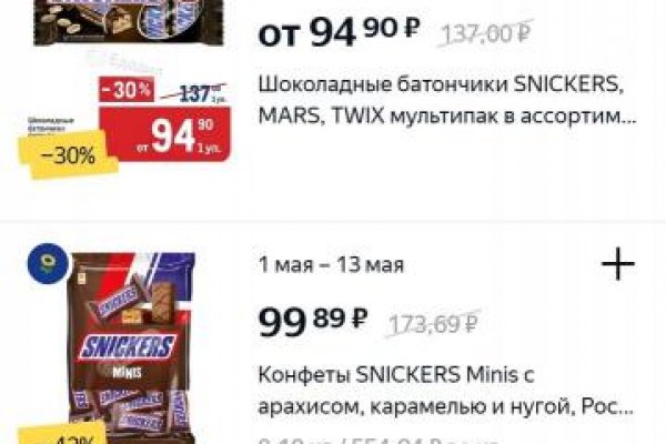 Сайт кракена актуальный