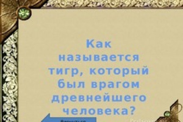 Кракен тор это