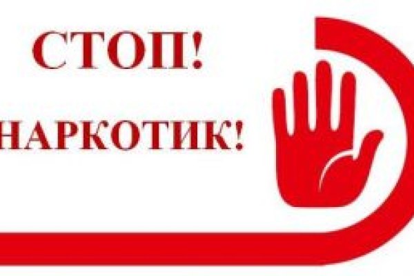 Где найти рабочую ссылку кракен