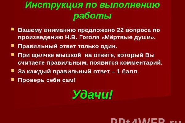 Кракен даркнет зеркало