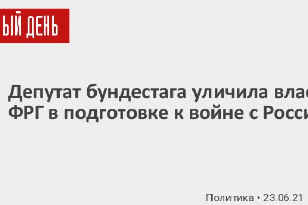 Сайт наркотиков купить