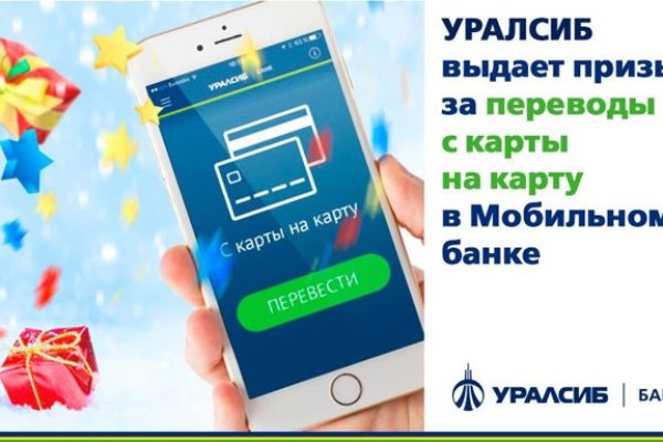 Покупки на кракене даркнет