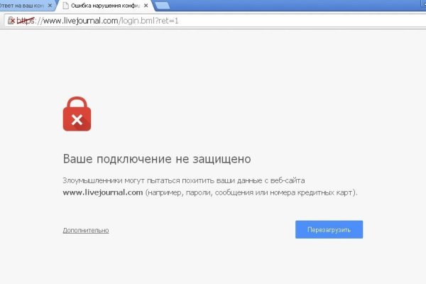 Как зайти в кракен с айфона