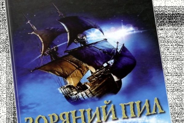 Kraken ссылка onion 2kmp