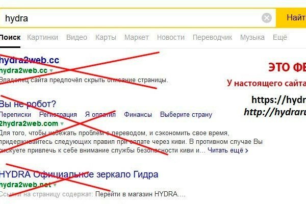 Даркнет кракен отзывы о платформе