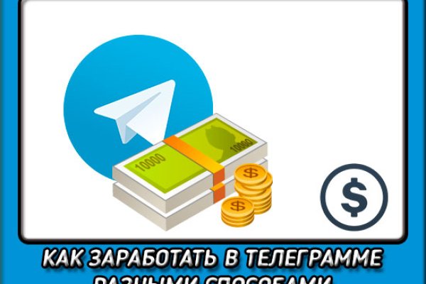 Кракен как зайти ссылка