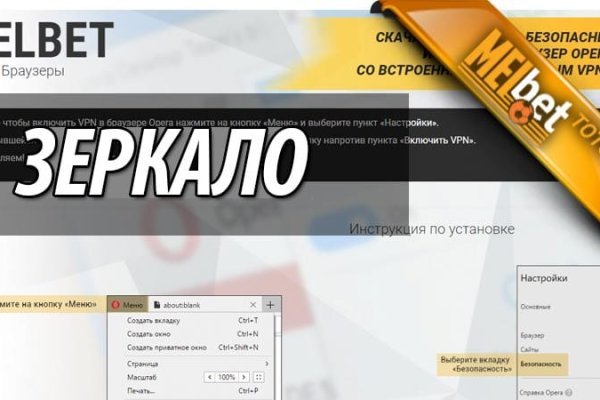 Пользователь не найден кракен что делать