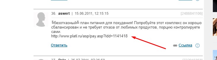 Ссылки на сайты даркнета